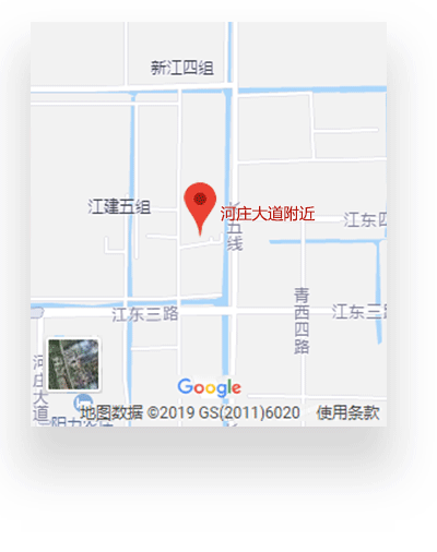 北京航協認證中心有限責任公司杭州分中心