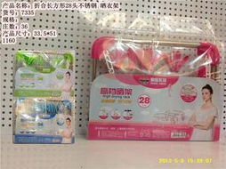 義烏國際商貿(mào)城四區(qū) 日用品批發(fā)的璀璨明珠——聚焦灑衣架系列與翔瑋日用品商行