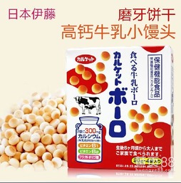 進(jìn)口食品與日用品批發(fā) 超市連鎖店與商店的供應(yīng)核心